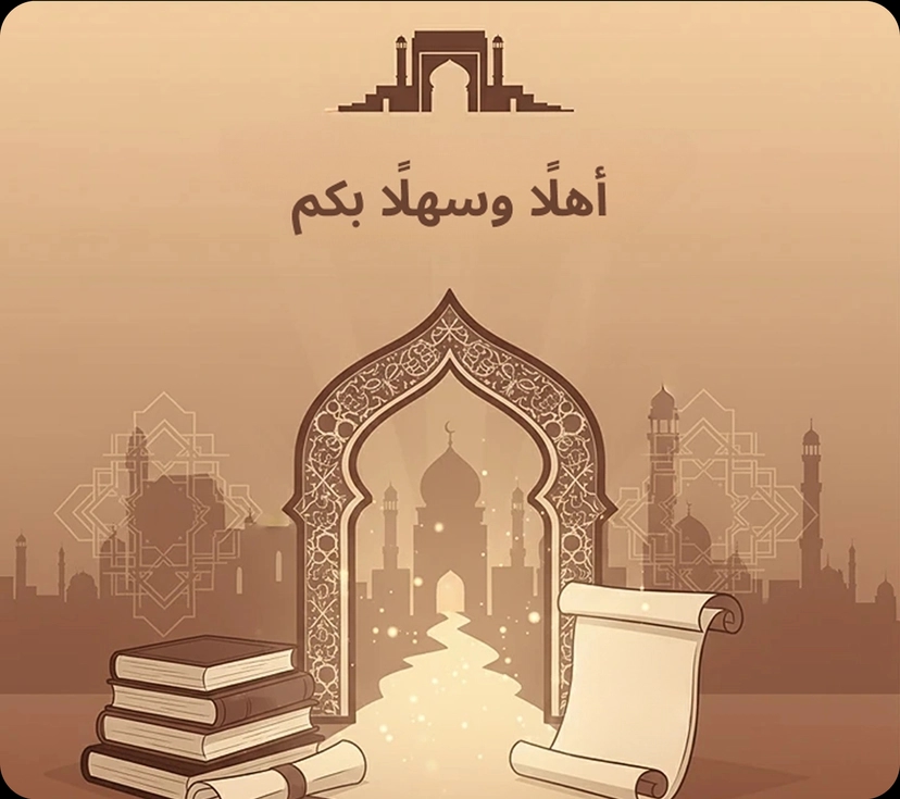 انضم إلى أكاديميتنا وابدأ رحلتك نحو التميز